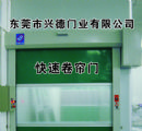 卷簾門，快速卷簾門廠家，快速門廠