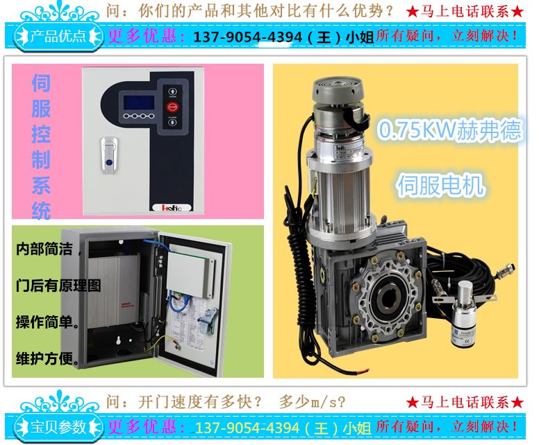 興德自動門維修也是一種學(xué)問