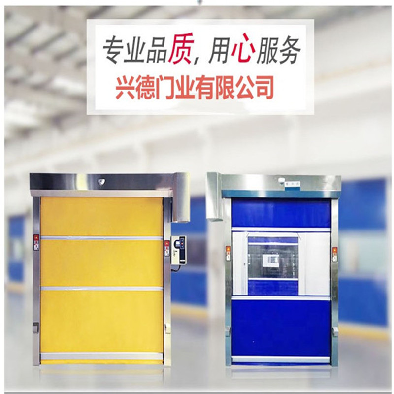 防菌快速卷簾門行業(yè)應(yīng)該注意哪些？
