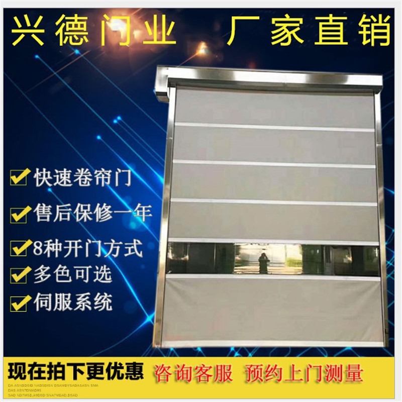 高速自動(dòng)門(mén)的門(mén)窗漏水怎么處理