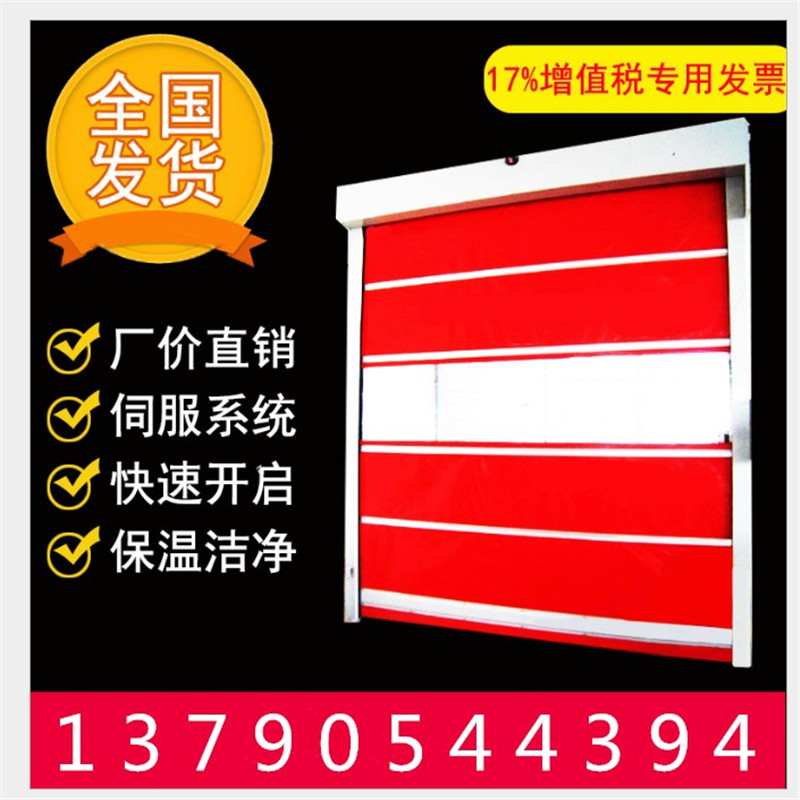 高速自動(dòng)門(mén)的門(mén)窗漏水怎么處理