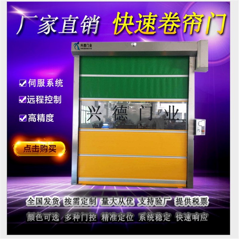 量身定做，不如從實(shí)際出發(fā)，淺談潔凈室快速卷簾門定做