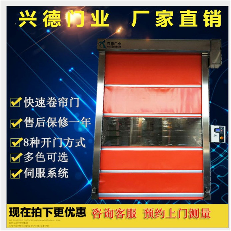 量身定做，不如從實(shí)際出發(fā)，淺談潔凈室快速卷簾門定做