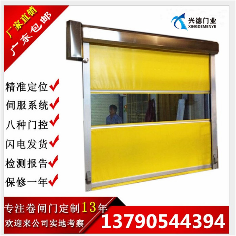 快速卷簾門(mén)接通電源所有功能皆不能動(dòng)作？