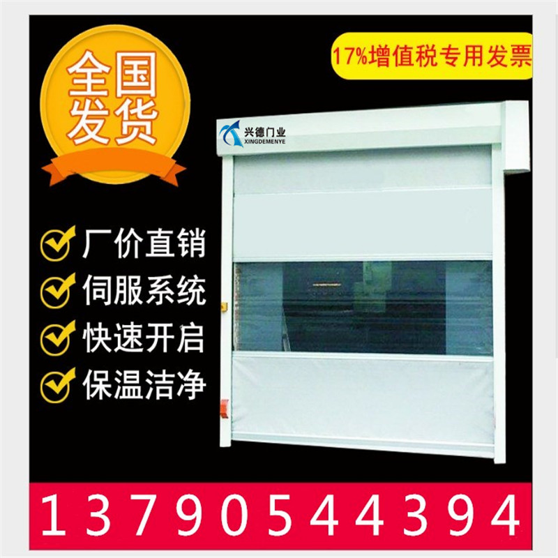 快速卷簾門是不是防火門？