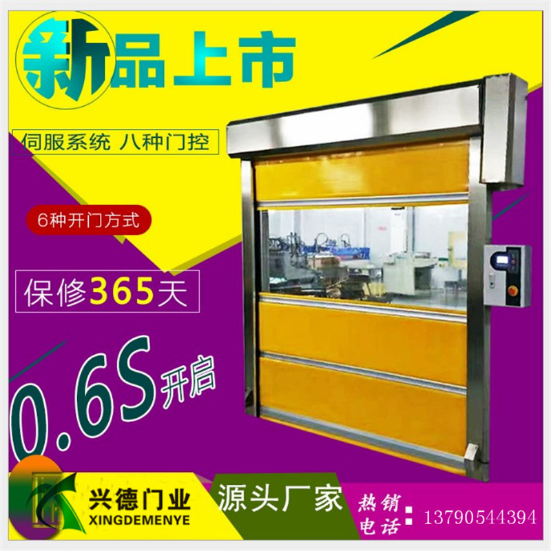 快速卷簾門是不是防火門？