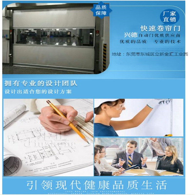 佛山快速卷簾門的密封毛刷是什么規(guī)格的？