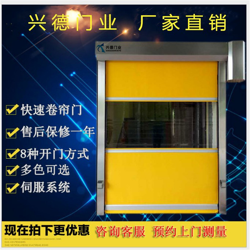 佛山快速卷門都選用哪些材料及顏色？