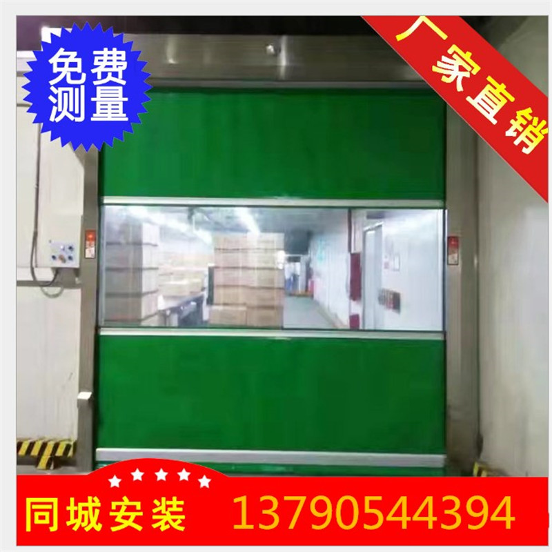 質(zhì)量好到?jīng)]話說的佛山快速卷簾門，興德咋不上天？