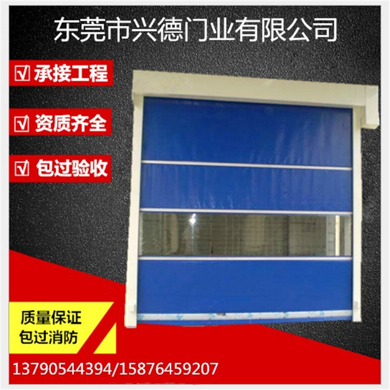 佛山快速門可以有效防風(fēng)嗎？